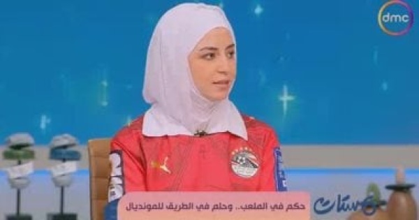 6 ستات يستضيف أشرقت قنديل قصة نجاح أصغر حكمة مصرية وتحديات الساحرة المستديرة