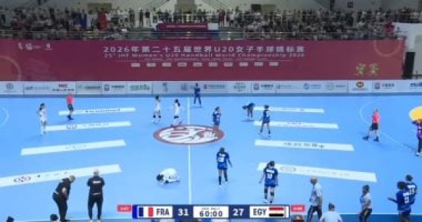 خسارة منتخب شابات كرة اليد أمام فرنسا 31 27 فى بطولة العالم