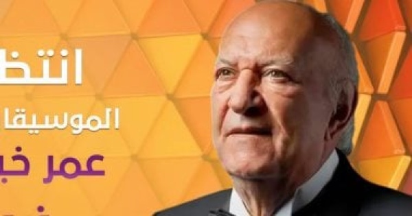 من لندن عمر خيرت في لقاء خاص مع منى الشاذلي الليلة على قناة on