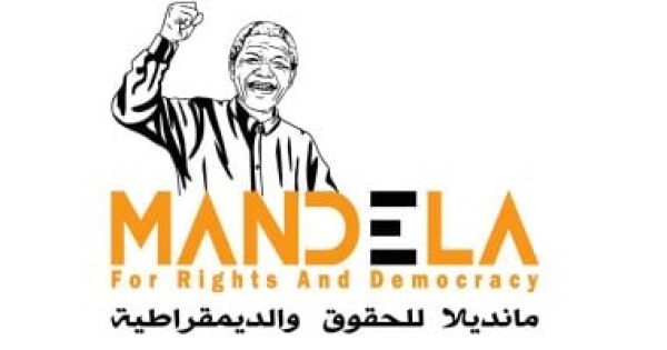 مانديلا للحقوق مصر تتحمل عبئا إنسانيا كبيرا في ملف اللاجئين مانديلا للحقوق مصر تتحمل عبئا إنسانيا كبيرا في ملف اللاجئين