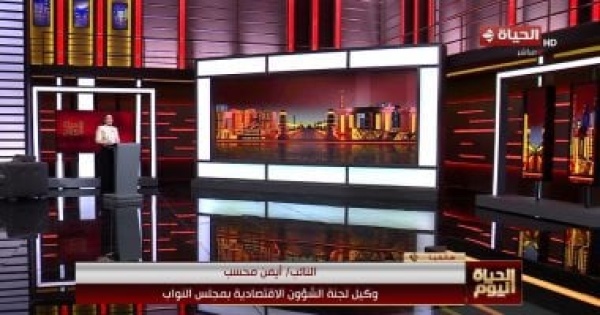 أيمن محسب زيادات تصل إلى 200 جنيه للمستحقين بمنظومة التموين أيمن محسب زيادات تصل إلى 200 جنيه للمستحقين بمنظومة التموين