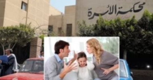 محكمة الأسرة تقضى ببطلان صحيفة افتتاح دعوى طالبت فيها الحاضنة بفرق متجمد نفقة محكمة الأسرة تقضى ببطلان صحيفة افتتاح دعوى طالبت فيها الحاضنة بفرق متجمد نفقة