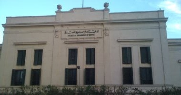 بعد تفقد رئيس الوزراء لها ماذا تعرف عن الجمعية الجغرافية الخديوية بعد تفقد رئيس الوزراء لها ماذا تعرف عن الجمعية الجغرافية الخديوية