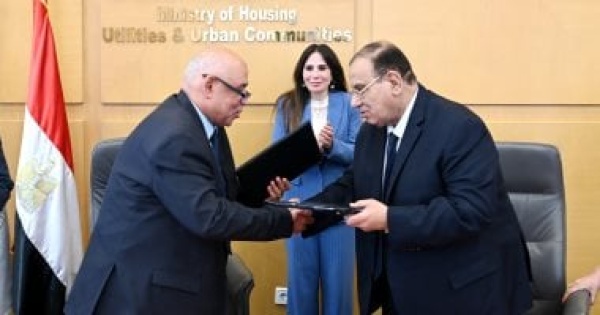 الإسكان تشهد توقيع مذكرة بين مرفق مياه الشرب و اتحاد المؤسسات الأهلية الإسكان تشهد توقيع مذكرة بين مرفق مياه الشرب و اتحاد المؤسسات الأهلية