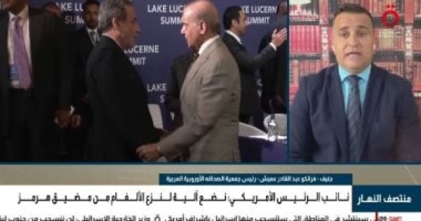 رئيس جمعية الصداقة الأوروبية العربية إيران اعتمدت سياسة كسب الوقت