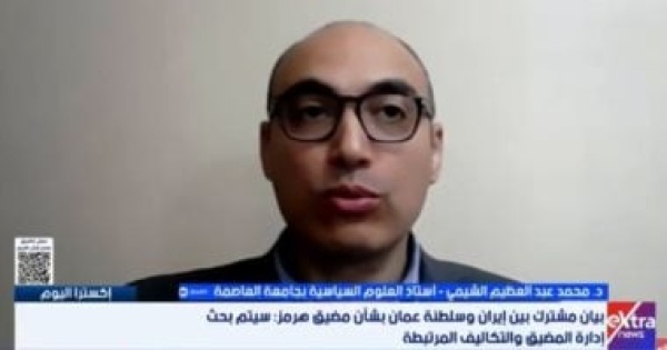 أستاذ علوم سياسية رفض التفتيش النووى ورقة ضغط إيرانية أستاذ علوم سياسية رفض التفتيش النووى ورقة ضغط إيرانية