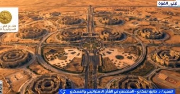 خبير استراتيجي الأوكتاجون نقلة نوعية في القيادة والسيطرة خبير استراتيجي الأوكتاجون نقلة نوعية في القيادة والسيطرة