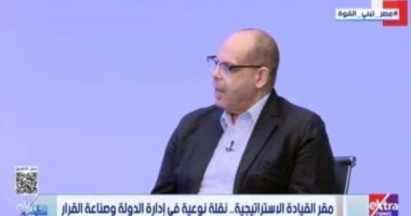أكرم القصاص القيادة الاستراتيجية ركيزة للأمن والتنمية أكرم القصاص القيادة الاستراتيجية ركيزة للأمن والتنمية