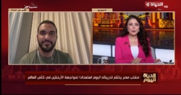 محمد عراقي إشادة الرئيس السيسي رفعت معنويات المنتخب للسماء محمد عراقي إشادة الرئيس السيسي رفعت معنويات المنتخب للسماء