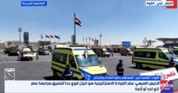 خبير القيادة الاستراتيجية نقلة نوعية فى منظومة إدارة الأزمات والكوارث خبير القيادة الاستراتيجية نقلة نوعية فى منظومة إدارة الأزمات والكوارث