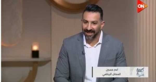 آسر حسين لـ كلمة أخيرة منتخب مصر أحرج بطل العالم وشرف الكرة العربية آسر حسين لـ كلمة أخيرة منتخب مصر أحرج بطل العالم وشرف الكرة العربية