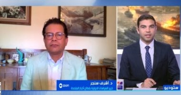أشرف سنجر مطالب واشنطن من طهران تتسع والأزمة الإيرانية الأمريكية تزداد أشرف سنجر مطالب واشنطن من طهران تتسع والأزمة الإيرانية الأمريكية تزداد