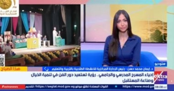 تفاصيل المشروع القومى للمسرح المدرسى ودمج الفن بالتعليم واكتشاف المواهب