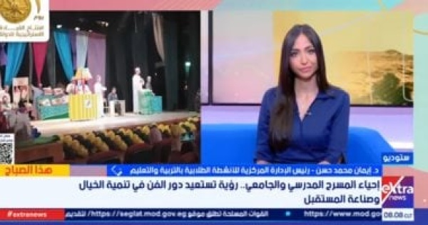 الرعاية الصحية تقديم 3 3 مليون خدمة طبية للمصريين ضمن المبادرات الرئاسية الرعاية الصحية تقديم 3 3 مليون خدمة طبية للمصريين ضمن المبادرات الرئاسية