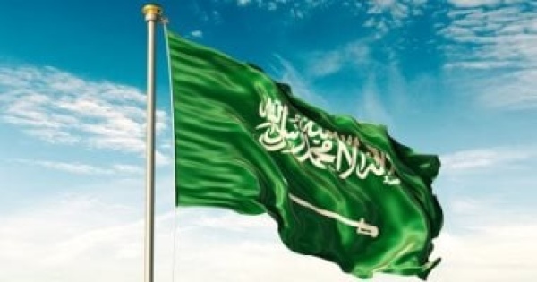 تفويض لمحافظ المركزي السعودي للتعاون مع مصر فى الرقابة المالية تفويض لمحافظ المركزي السعودي للتعاون مع مصر فى الرقابة المالية
