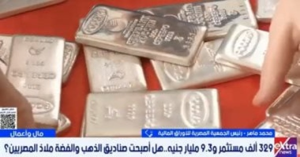 جمعية الأوراق المالية صناديق المعادن تجذب المستثمرين الشباب جمعية الأوراق المالية صناديق المعادن تجذب المستثمرين الشباب