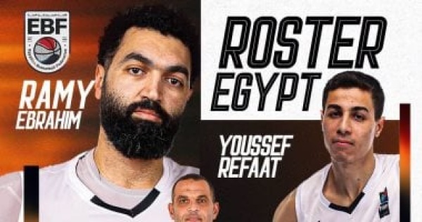 قائمة منتخب السلة 3 3 في بطولة 2nd edition algiers lite quest