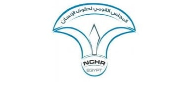 القومى لحقوق الإنسان يطور موقعه الإلكترونى لتعزيز الإتاحة الرقمية لذوى الإعاقة