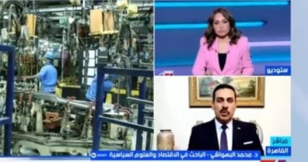 خبير الإصلاحات عززت صمود الاقتصاد المصري أمام الأزمات خبير الإصلاحات عززت صمود الاقتصاد المصري أمام الأزمات