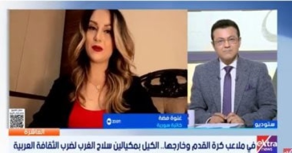 غنوة فضة لـ العاشرة قلوب السوريين والعرب كانت مع المنتخب المصري غنوة فضة لـ العاشرة قلوب السوريين والعرب كانت مع المنتخب المصري