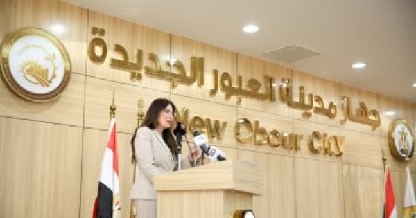 وزيرة الإسكان تسلم عقود توفيق أوضاع الأراضي المضافة بالعبور الجديدة والشروق