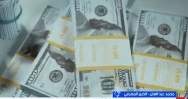 خبير تحويلات المصريين بالخارج العمود الفقري لموارد النقد الأجنبي في مصر
