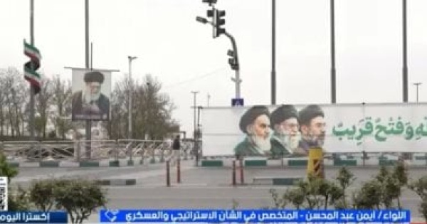 خبير عسكري استهداف الدفاعات الإيرانية يهدف لتأمين الملاحة
