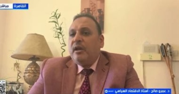 خبير اقتصادي تجفيف منابع التمويل سلاح فعال لمكافحة الإرهاب