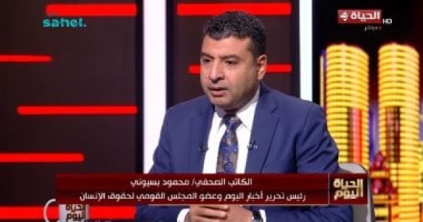 القومي لحقوق الإنسان جماعة الإخوان تعتمد على الإرهاب الرقمي