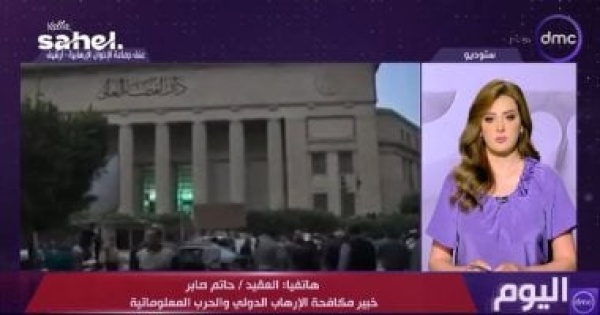 خبير مكافحة الإرهاب الدولي جماعة الإخوان تعتمد على النار تحت الرماد