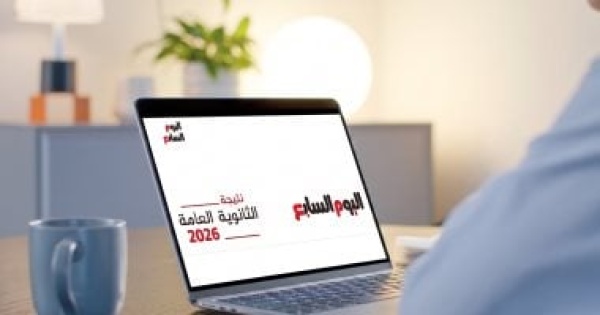 رد فعلك بعد نتيجة الثانوية العامة قد يحدد مستقبل ابنك 7 نصائح من الخبراء