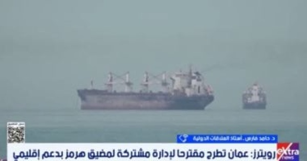 خبير وقف الضربات بين واشنطن وطهران يمهد لتجميد الحرب