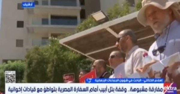 إسلام الكتاتني مظاهرات الإخوان فى تل أبيب ضد مصر تخدم أجندة الاحتلال