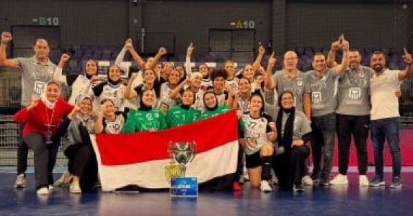 منتخب مصر يحقق الفوز الخامس فى بطولة العالم لناشئات اليد منتخب مصر يحقق الفوز الخامس فى بطولة العالم لناشئات اليد