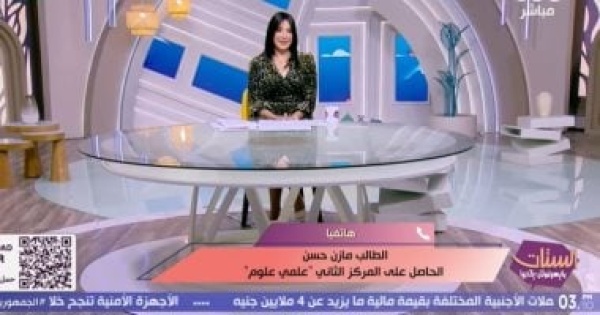 مازن حسن الثانى على الجمهورية علمى علوم فقدت نصف درجة فقط وهذا هو سر تفوقى مازن حسن الثانى على الجمهورية علمى علوم فقدت نصف درجة فقط وهذا هو سر تفوقى