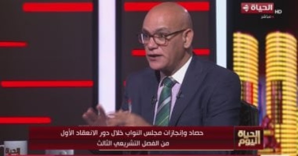خبير تشريعات برلمانية 2023 أداة رقابية ناقشها البرلمان خلال دور الانعقاد خبير تشريعات برلمانية 2023 أداة رقابية ناقشها البرلمان خلال دور الانعقاد