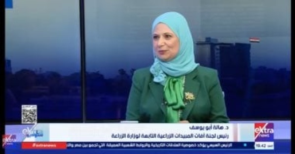 الزراعة لا ي سجل أي مبيد في مصر قبل اختبارات صارمة الزراعة لا ي سجل أي مبيد في مصر قبل اختبارات صارمة