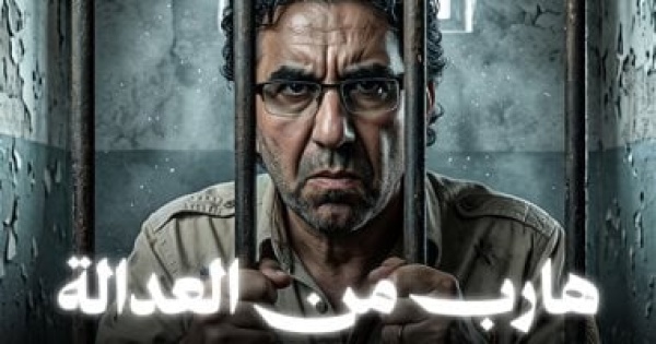 المدعي محمد ناصر من الكذب على الفضائيات إلى دفتر أزمات وقضايا لا تنتهي