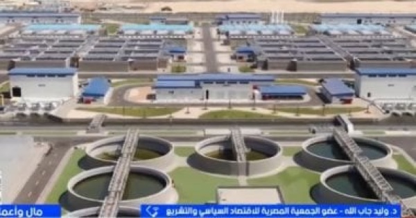 خبير تنوع الاقتصاد المصري عزز قدرته على مواجهة الصدمات خبير تنوع الاقتصاد المصري عزز قدرته على مواجهة الصدمات