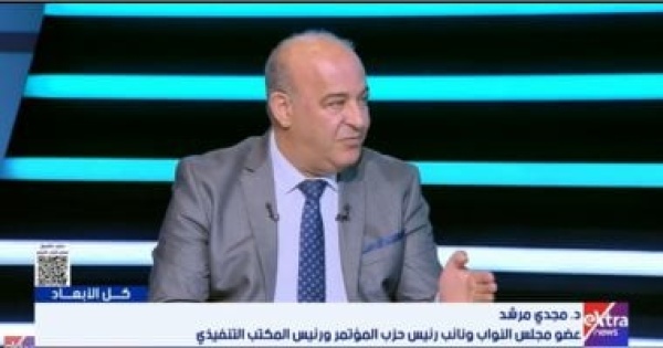النائب مجدى مرشد انتخاب المجالس المحلية يعزز الرقابة ويخدم المواطن النائب مجدى مرشد انتخاب المجالس المحلية يعزز الرقابة ويخدم المواطن
