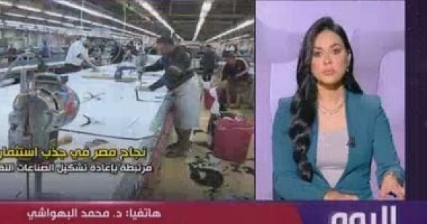 خبير اقتصادى مصر الوجهة الأولى للاستثمار الأجنبى فى أفريقيا بنسبة تتجاوز 20 خبير اقتصادى مصر الوجهة الأولى للاستثمار الأجنبى فى أفريقيا بنسبة تتجاوز 20