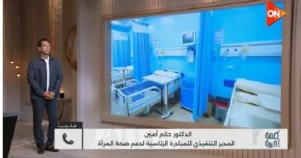 دعم صحة المرأة لـ كلمة أخيرة انخفاض وفيات سرطان الثدي 15 خلال 3 سنوات دعم صحة المرأة لـ كلمة أخيرة انخفاض وفيات سرطان الثدي 15 خلال 3 سنوات