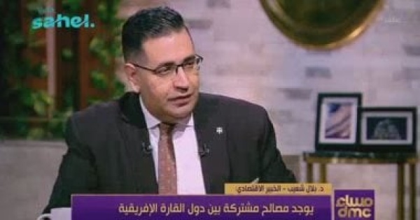 خبير اقتصادى أفريقيا تمتلك 18 من سكان العالم ومصر تقود طفرة تصديرية وتنموية خبير اقتصادى أفريقيا تمتلك 18 من سكان العالم ومصر تقود طفرة تصديرية وتنموية
