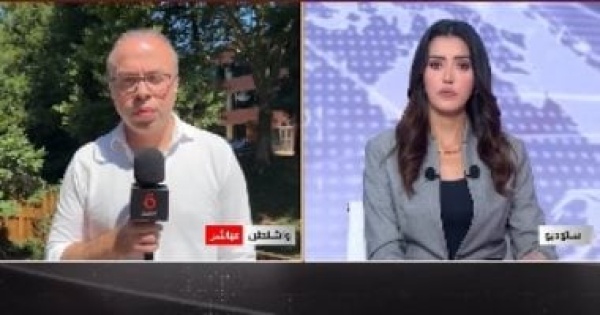 مراسل القاهرة الإخبارية قلق فى واشنطن من هجمات الحوثى على ناقلات النفط مراسل القاهرة الإخبارية قلق فى واشنطن من هجمات الحوثى على ناقلات النفط