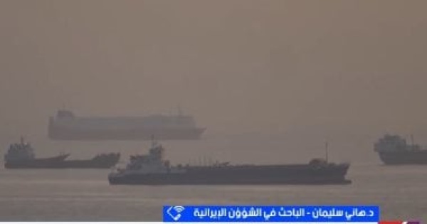 باحث إيران تستخدم سياسة تكسير الوقت لتعزيز نفوذها فى مضيق هرمز باحث إيران تستخدم سياسة تكسير الوقت لتعزيز نفوذها فى مضيق هرمز