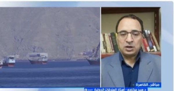 أستاذ علاقات دولية الدبلوماسية السبيل الوحيد لإنهاء التوتر بين أمريكا وإيران أستاذ علاقات دولية الدبلوماسية السبيل الوحيد لإنهاء التوتر بين أمريكا وإيران
