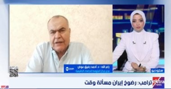 المتوسط للدراسات الإقليمية تصريحات ترامب عن رضوخ إيران لا تعكس واقع الحرب