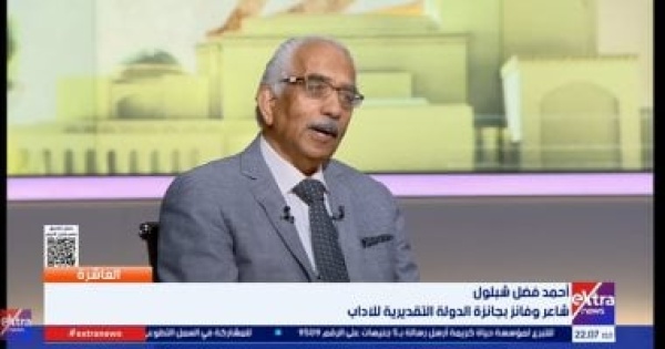 أحمد فضل شبلول جائزة الدولة التقديرية تتويج لمسيرة 85 كتابا