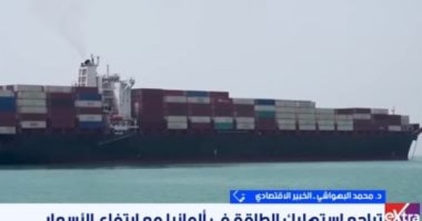 خبير اقتصادى التوترات الجيوسياسية تضغط على الاقتصاد العالمى خبير اقتصادى التوترات الجيوسياسية تضغط على الاقتصاد العالمى