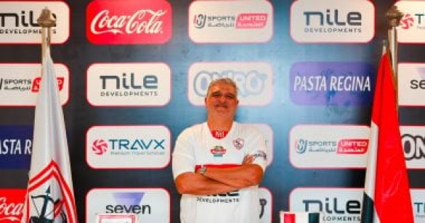 الزمالك يعلن التعاقد مع باسم السبكي مدير ا فني ا للفريق الأول لكرة اليد الزمالك يعلن التعاقد مع باسم السبكي مدير ا فني ا للفريق الأول لكرة اليد